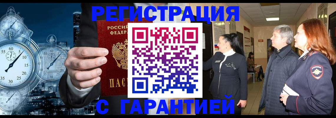 временная регистрация поиск в Костроме