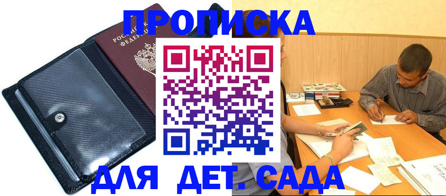 прописка иностранных граждан в Костроме