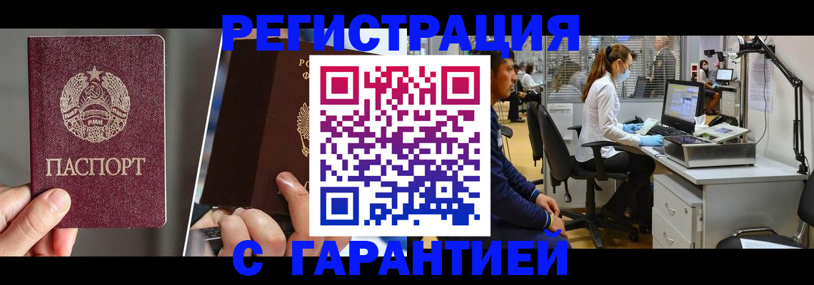 прописка в квартире в Костроме